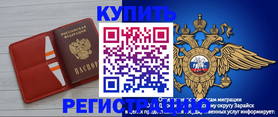 регистрация в Корсакове
