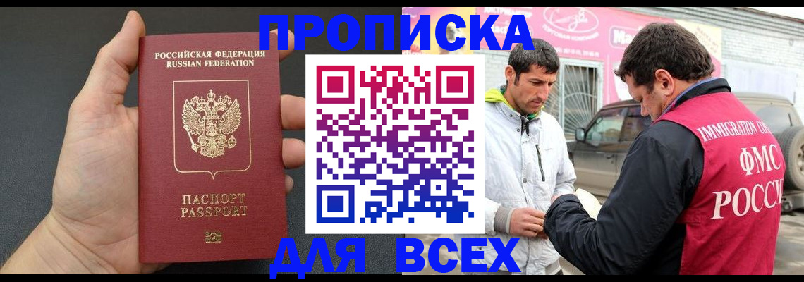 пропишу в квартире в Корсакове